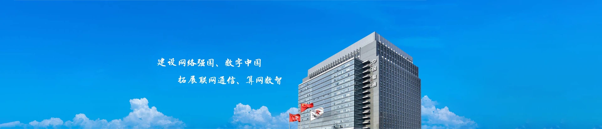 阳信县联通宽带