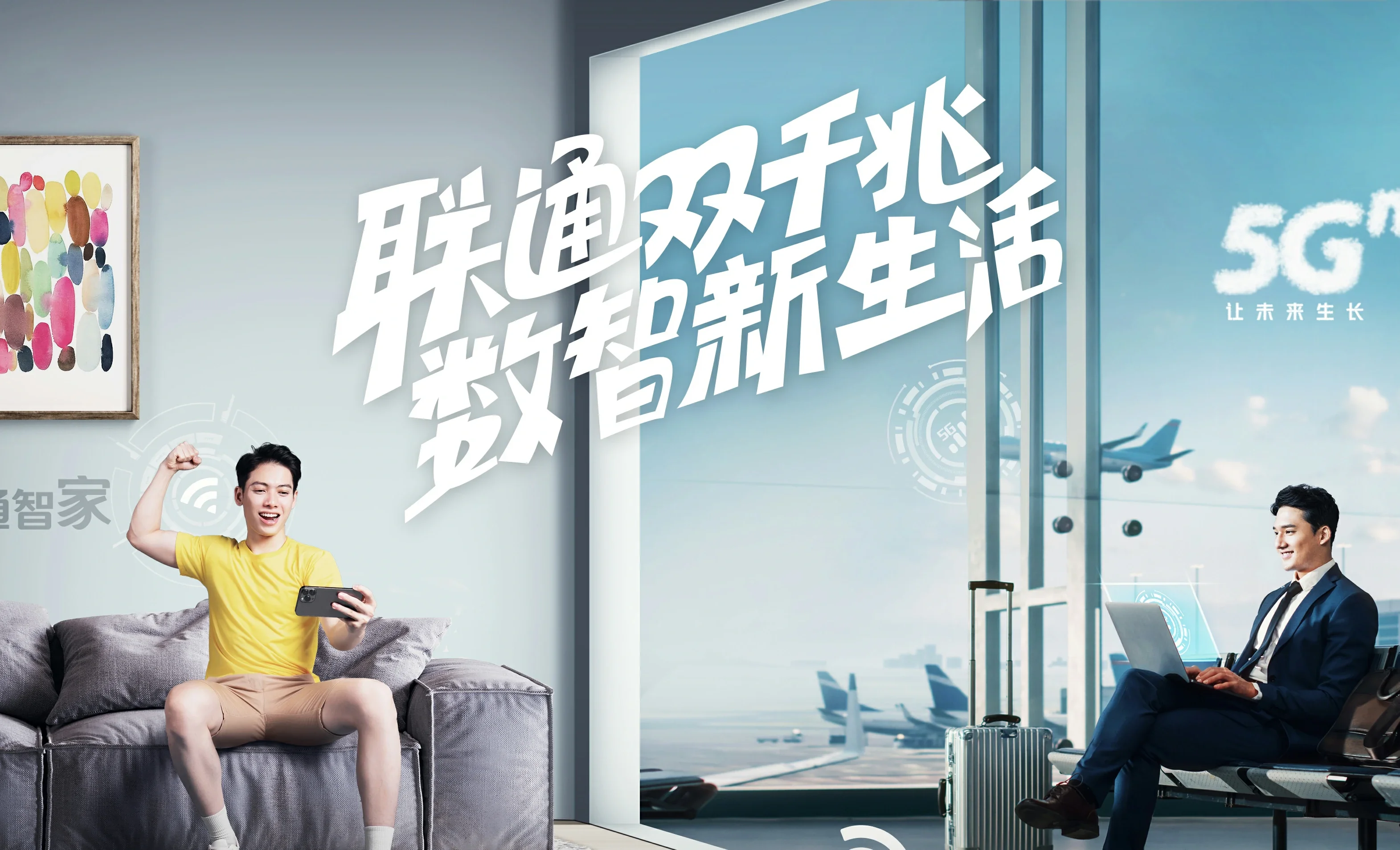 阳信县中国联通
