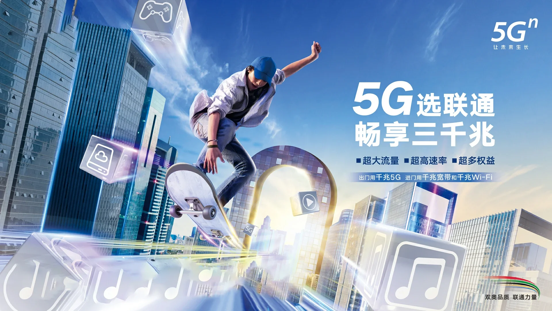 阳信县中国联通